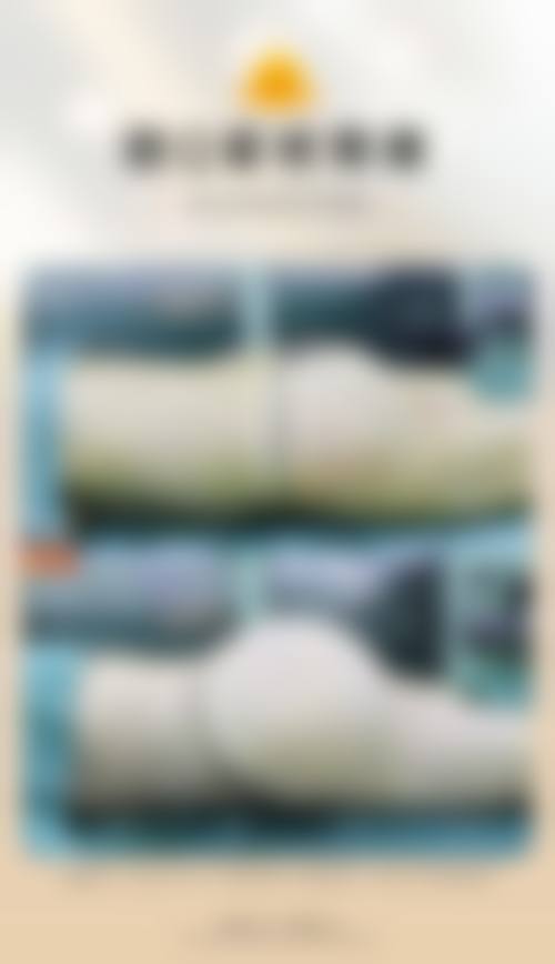 结尾:立即行动,开启美丽蜕变