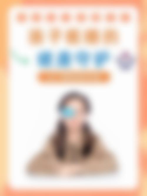 医生资质介绍