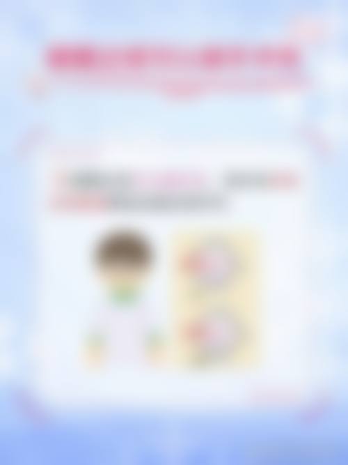患者真实评价