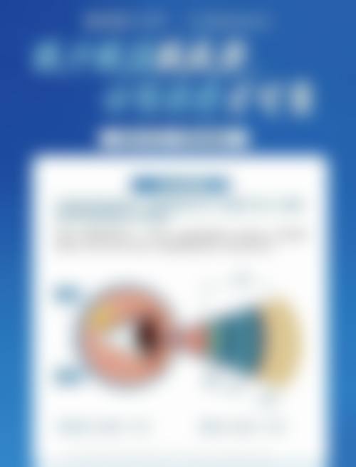 特色科室与项目
