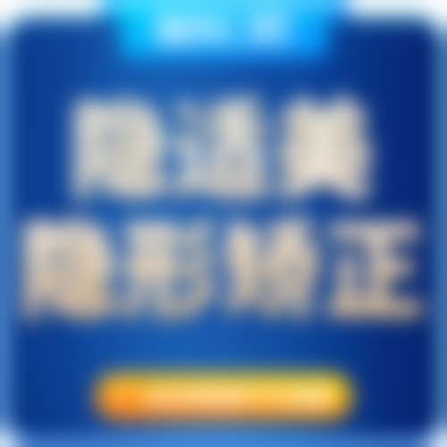 医生资质介绍