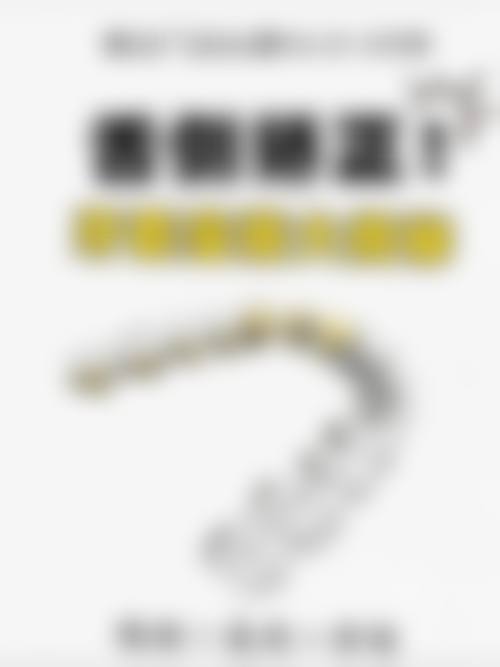 优惠详情