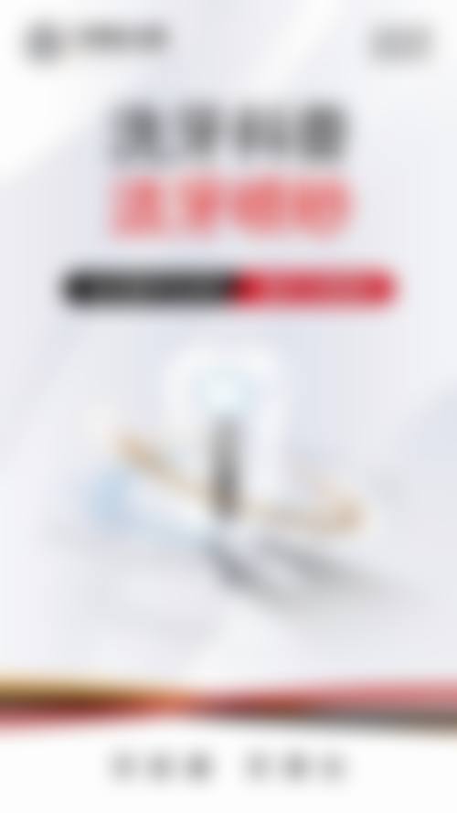 医生资质介绍