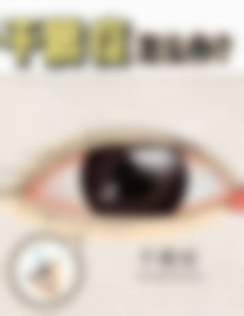 总结:选择正规眼科医院,轻松拥抱清晰视界