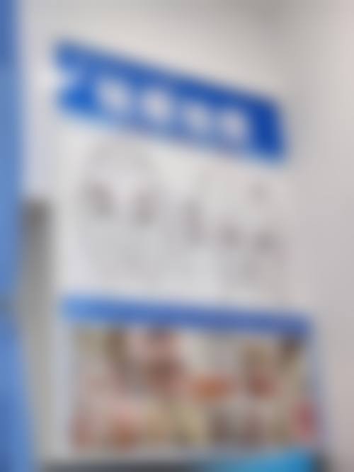 临床实例分享