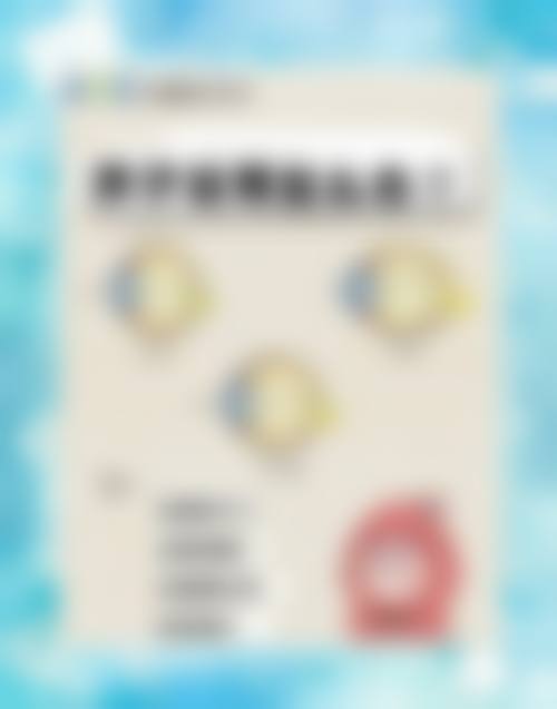 特色科室与项目