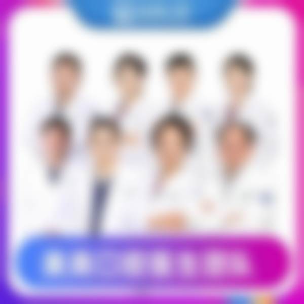 上海美奥口腔秦文琪医生亲诊：德国威兰德全瓷牙冠修复，2500元/颗重塑自然美齿