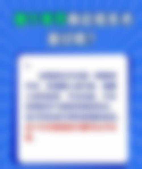 如何预约广州德视佳眼科门诊部?便捷挂号方式一览