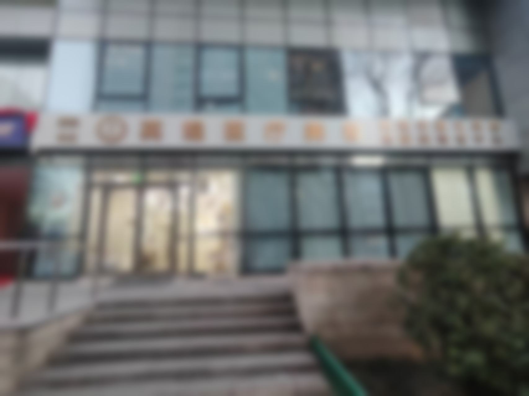 2026北京英煌医疗美容诊所袁杰收费标准全新解析，价格透明速看！明明白白变美